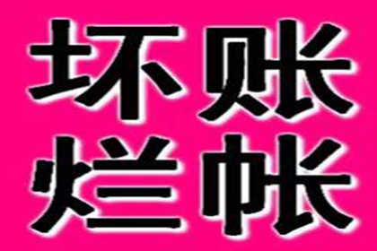 顺利解决王先生80万房贷逾期问题